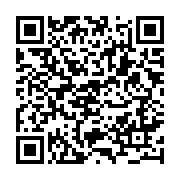 qrcode:http://info241.ga/transition-le-haut-commissariat-de-la-republique-d-ali-bongo,8380