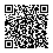 qrcode:http://info241.ga/le-ministere-gabonais-de-l-interieur-presque-pret-a-reviser-la,3528