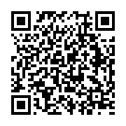 qrcode:http://info241.ga/carnage-a-franceville-la-justice-gabonaise-desormais-sur-la,8570