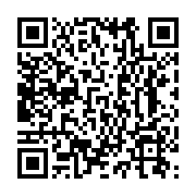 qrcode:http://info241.ga/ali-bongo-son-2e-conseil-des-ministres-de-la-semaine-au,1664