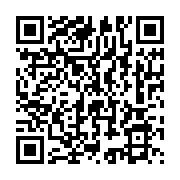 qrcode:http://info241.ga/ckilsenpensent-la-nouvelle-loi-gabonaise-contre-les-violences,6373