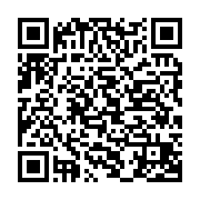qrcode:http://info241.ga/le-gabon-se-joint-a-la-campagne-africaine-de-recolte-de-fonds,625