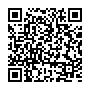 qrcode:http://info241.ga/ali-bongo-aurait-t-il-deja-renonce-a-faire-du-gabon-un-pays,4240