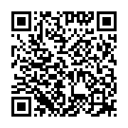 qrcode:http://info241.ga/retro-2016-quand-ali-bongo-promettait-de-se-faire-soigner-au,4080