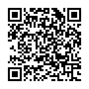 qrcode:http://info241.ga/interdiction-d-entree-aux-etats-unis-trump-cible-19-pays-dont,2438