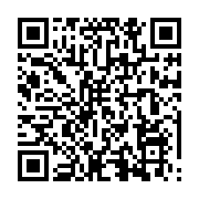 qrcode:http://info241.ga/face-au-regime-d-ali-bongo-qui-est-vraiment-violent,4317