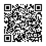 qrcode:http://info241.ga/mouila-le-corps-d-une-jeune-eleve-de-18-ans-violee-puis-tuee,7880