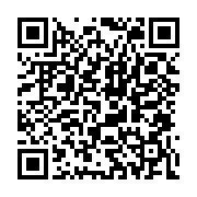 qrcode:http://info241.ga/fefe-onanga-et-les-siens-rejoignent-a-leur-tour-le-parti,6446