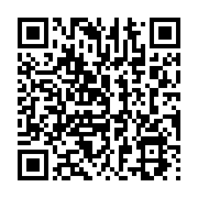 qrcode:http://info241.ga/gabon-lancement-a-londres-d-un-comite-pour-la-liberation-de,9958