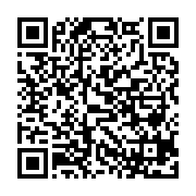 qrcode:http://info241.ga/port-gentil-fermee-depuis-10-ans-la-foire-municipale-bientot,10136