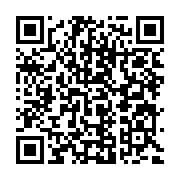 qrcode:http://info241.ga/l-opposition-gabonaise-mobilisee-pour-un-hommage-national-a,934