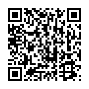 qrcode:http://info241.ga/greve-illimitee-au-samu-social-gabonais-pour-denoncer-des,10946