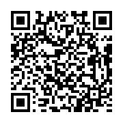 qrcode:http://info241.ga/maisons-detruites-a-london-le-ministere-gabonais-de-la-justice,7001