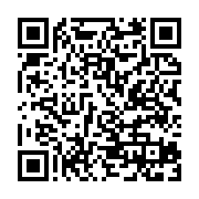 qrcode:http://info241.ga/gabon-apres-les-reseaux-sociaux-epg-s-attaque-au-code-de-la,11837