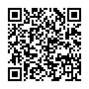 qrcode:http://info241.ga/la-prison-centrale-de-port-gentil-fait-peau-neuve-pour-ses,8711