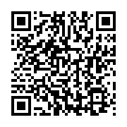 qrcode:http://info241.ga/sans-surprise-moise-bibalou-koumba-devient-president-du-cge,3584