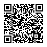 qrcode:http://info241.ga/unification-de-la-dsx-et-de-la-bvmac-en-2015-2016,079