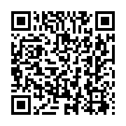 qrcode:http://info241.ga/serge-mabiala-recouvre-enfin-la-liberte-apres-150-jours-de,1606