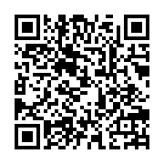 qrcode:http://info241.ga/le-premier-ministre-gabonais-declare-enfin-ses-biens-mais-avec,4757