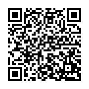 qrcode:http://info241.ga/l-ambassade-du-gabon-en-france-se-bunkerise-contre-ses-propres,3696