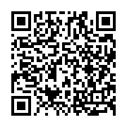 qrcode:http://info241.ga/joseph-ambourouet-avaro-cet-opposant-gabonais-curieusement-tue,5804