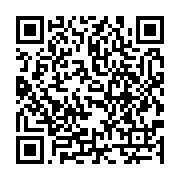 qrcode:http://info241.ga/stephane-tiki-nous-souhaitons-que-le-gabon-rejoigne-le,9184