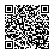 qrcode:http://info241.ga/les-travaux-du-comite-preparatoire-du-dialogue-d-ali-bongo-s,2539