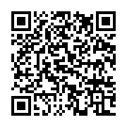 qrcode:http://info241.ga/saisie-mystique-a-libreville-des-valises-de-fetiches-beninois,10916