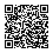 qrcode:http://info241.ga/conseil-des-ministres-ali-bongo-reloge-ses-anciens-ministres,3634