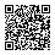 qrcode:http://info241.ga/ali-bongo-apercu-au-volant-d-un-bolide-grand-luxe-de-chez,2745