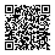 qrcode:http://info241.ga/mesures-d-austerite-les-fonctionnaires-gabonais-vont-protester,3789