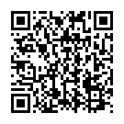 qrcode:http://info241.ga/corruption-sylvia-bongo-rejoint-son-fils-noureddin-au-celebre,8308