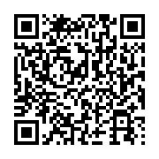 qrcode:http://info241.ga/une-soeur-d-ali-bongo-suspendue-pour-5-ans-par-le-conseil,9234