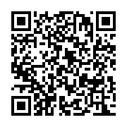 qrcode:http://info241.ga/la-distribution-des-bons-de-caisse-aux-fonctionnaires-gabonais,3755
