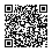 qrcode:http://info241.ga/libreville-un-dealer-presume-de-chanvre-indien-rattrape-par-la,7152