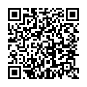 qrcode:http://info241.ga/les-jeunes-de-l-upg-representes-au-forum-sur-l-urgence,1751