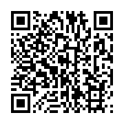 qrcode:http://info241.ga/referendum-le-ministere-gabonais-de-l-interieur-menace-les,9477