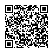 qrcode:http://info241.ga/pour-56-milliards-total-gabon-vend-ses-parts-de-rabi-kounga-a,3783