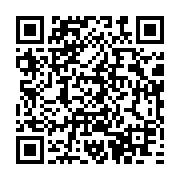 qrcode:http://info241.ga/faustin-boukoubi-appelle-a-l-unite-pour-la-stabilite-du-gabon,2380