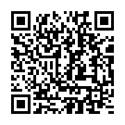 qrcode:http://info241.ga/quand-les-forces-de-police-gabonaise-sement-le-desordre-plutot,6354