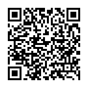 qrcode:http://info241.ga/moyen-ogooue-des-acteurs-de-la-foresterie-sociale-renforcent,9585