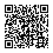 qrcode:http://info241.ga/ossouka-raponda-exige-la-vaccination-des-ministres-et-de-tous,6226