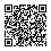 qrcode:http://info241.ga/vire-du-gouvernement-gabonais-bertrand-mapangou-rebondit-a-l,4461