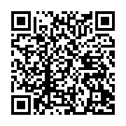 qrcode:http://info241.ga/l-anfpg-poursuit-sa-croisade-contre-les-maux-qui-minent-le,982