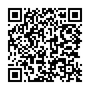 qrcode:http://info241.ga/vers-une-reappropriation-du-secteur-petrolier-gabonais-par-les,9048