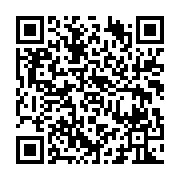 qrcode:http://info241.ga/libreville-penurie-de-timbres-municipaux-en-pleine-rentree,2156