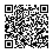 qrcode:http://info241.ga/voeux-au-peuple-gabonais-discours-a-la-nation-du-president-elu,7506