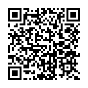 qrcode:http://info241.ga/ali-bongo-degraisse-son-gouvernement-de-quelques-ministres,4479