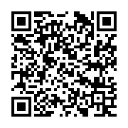 qrcode:http://info241.ga/nsr-le-salaire-des-fonctionnaires-gabonais-revalorise-de-30-au,1156