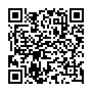 qrcode:http://info241.ga/le-gabon-a-la-conference-sous-regionale-de-vulgarisation-des,8390